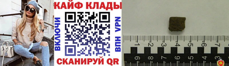 Где купить наркоту Чухлома Канабис  КОКАИН  Гашиш  Меф мяу мяу 