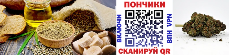 Cannafood марихуана  Чухлома 
