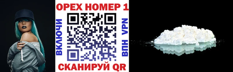 COCAIN 97%  Чухлома 