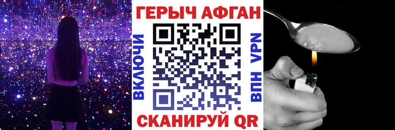 ГЕРОИН белый  Чухлома 