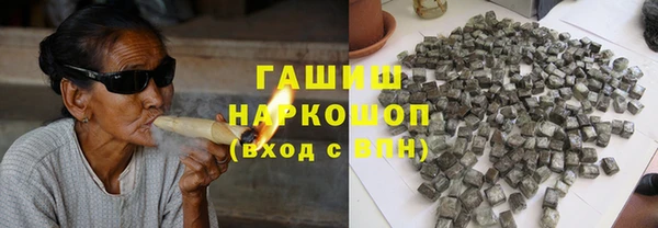 стафф Бронницы