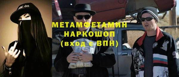 бошки Богородицк