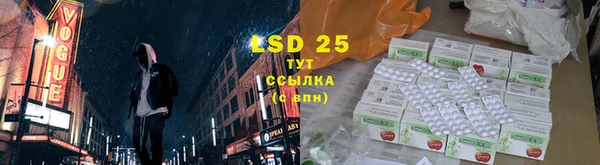 стафф Бронницы
