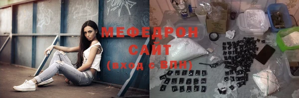 бошки Богородицк