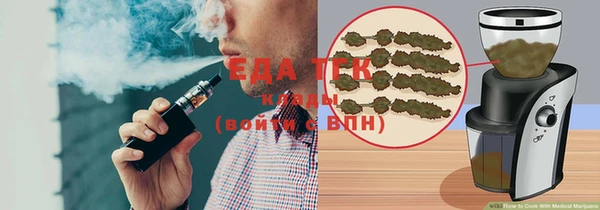 бошки Богородицк
