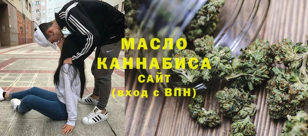 стафф Бронницы