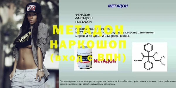 марихуана Богородск