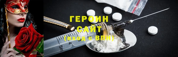 бошки Богородицк