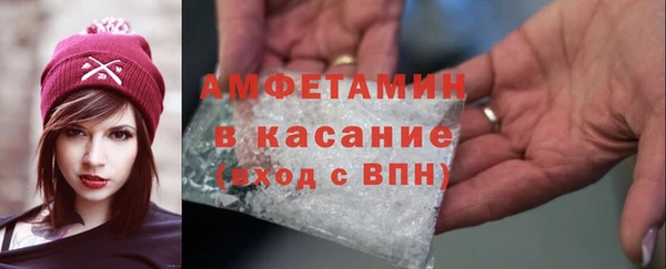 бошки Богородицк