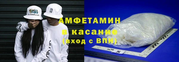 марихуана Богородск