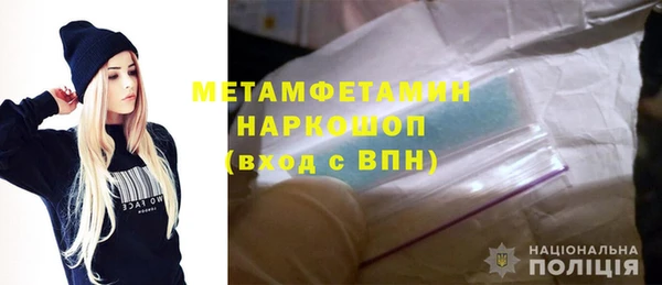 марихуана Богородск