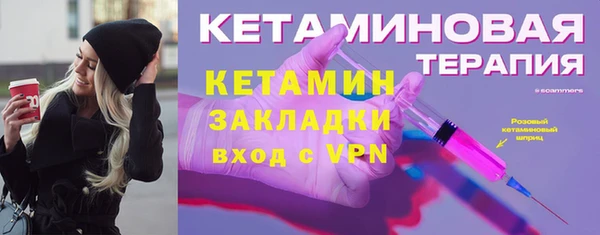ешки Бородино