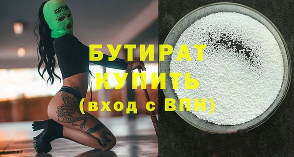 каннабис Бугульма
