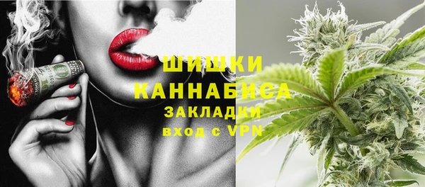 каннабис Бугульма