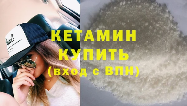 бошки Богородицк