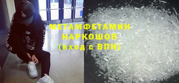 каннабис Бугульма