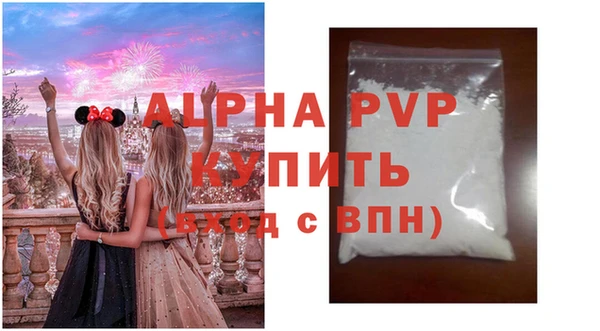 Альфа ПВП Богданович
