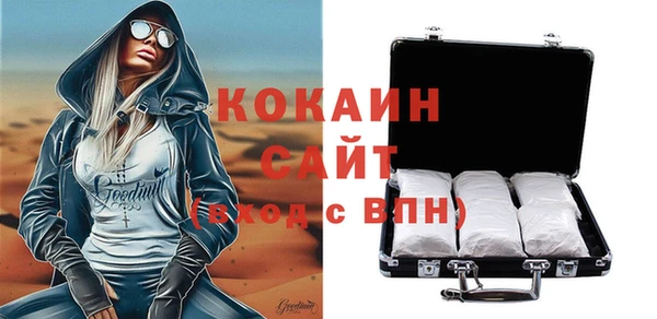 Альфа ПВП Богданович