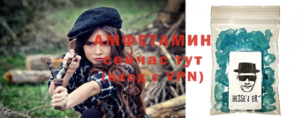 марихуана Богородск
