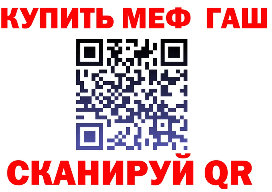 ГАШ Изолятор ссылки это кракен Чухлома