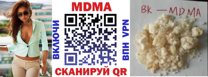 МДМА молли  где купить наркотик  Чухлома 