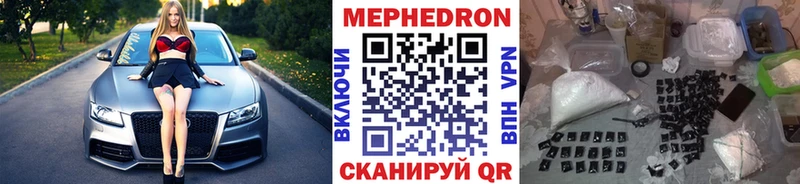 Меф 4 MMC  продажа наркотиков  Чухлома 