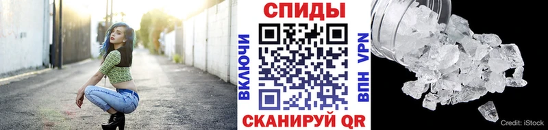 это какой сайт  Чухлома  Метамфетамин винт 