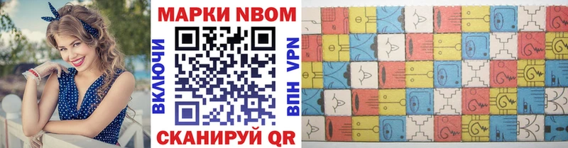 как найти закладки  Чухлома  Марки NBOMe 1,5мг 